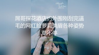 【名媛圈淫乱】名媛❤️王亦菲❤️陪睡客户被曝光，吃鸡技术一流，被艹得哇哇大叫，是名媛还是母狗？