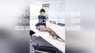 STP14325 高颜值气质不错美少妇洗完澡和炮友啪啪，吊带情趣装黑丝后入爆菊骑坐抽插呻吟