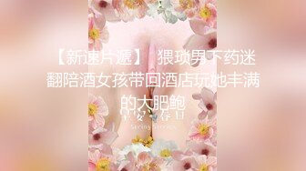 【顶级性爱❤️究极】万人崇拜大神『海盗船_长』最新VIP群付费长视频 车震爆操极品豪乳白虎高端女神 高清1080P版