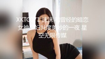 【极品女神推荐】推特网红尤物欲子姐姐【小蔡头喵喵】三月甄选《纯白胡桃》淫欲放纵 疯狂高潮释放