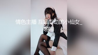 蜜桃影像传媒 PME131 女房客被迫服侍房东 林思妤