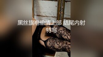 源码自录 阿黑颜反差婊【施施】戴狗链遛狗 无套啪啪口爆 6-16至7-18 【45V】 (690)