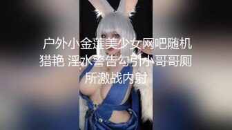  骚美人  白富美颜值女神，黑丝塞逼里沾淫水，放嘴里喝，娘们好会玩！