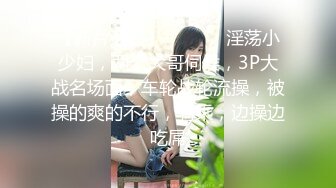 【奶咪】抖音快手全网同名，极品网红福利姬收费高清私拍，复古肉丝碎花裙楼梯内紫薇挑逗2