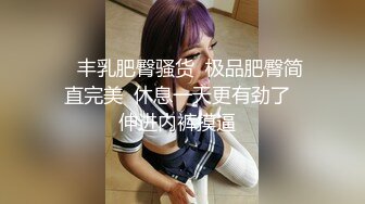 极品女神窈窕身材超美网红御姐▌金善雅▌合租男女肉体交流 嗅着女神内裤气息自慰