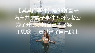 新人 软软酱 性感粉色古装 曼妙身姿娇媚动人 丰腴美臀摄人心魄