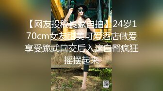   会所1000元搞的维吾尔族黑丝气质大胸美女操第一次太紧张不小心射了_让美女搞硬后继续干