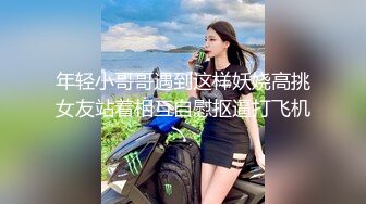 唐山肉感十足的坦克少妇