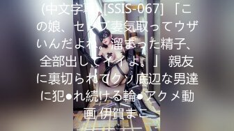 【新片速遞】 ✨✨✨挑战全网最馒头的B~【19岁女孩】江苏少女白虎一线天 超大奶✨✨✨白嫩肥美，露脸，谁能干上这逼就爽翻了