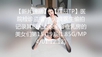 小胖哥酒店约炮漂亮学妹各种姿势猛操一个不留神让她露脸了哈哈哈