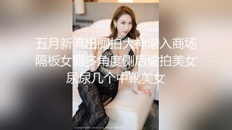 2023【酒店偷拍】同一房里的两位气质美女 风格不同但都被内射