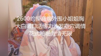 STP27980 绿播转黄网红女神！白皙皮肤超高颜值！美乳粉红奶头，拨开内裤多毛骚穴 翘起美臀跳蛋震穴 VIP0600