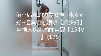 ★☆全网推荐☆★万人求购P站女族性爱专家，极品反差骚妻【静芸】解锁私拍②，灵活长舌性感少妇的顶级口交侍奉，啪啪啪全自动榨精机