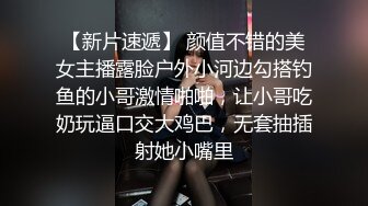 探花《素质嫖客》旁晚扫街颜值不错的白虎黑衣女老哥之前干了不少炮腿软了