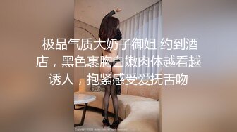   双飞痴女名场面  全程露脸深喉口爆吞精少妇 草嘴如草逼 压在身下爆草蹂躏 淫声荡语不断搞的骚逼神魂颠倒