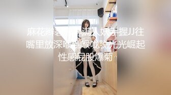 【溏心】素人学生白色网袜从沙发操到地上