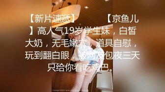 05/05精选 360白色方床主题-年轻小伙对付微胖富婆，18般武艺都用上