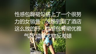 【烈焰红唇极品网红美女】拨开丁字裤炮友一顿舔逼，第一视角特写操逼，圆润美臀骑乘爆操，进进出出快速抽插