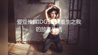 【爆乳女神重磅核弹】高铁露出女神『Naomi』全付费性爱私拍 法拉利上潮喷萝莉美女 野战被操哭 (2)