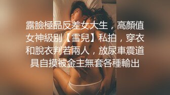   漂亮的美女 用道具在房间抽插