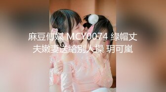 【极品❤️小热巴】Una尤奈✿ 极品制服诱惑女友哄人方式 趁着打游戏吸吮肉棒舔含龟头 挑逗插入滚烫蜜穴 榨精飙射