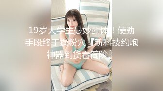 前女友的送炮2