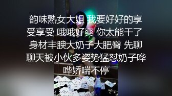 保熟大瓜西安理工大学赵文瑄资深小母狗开播服侍主人，骚话对白，口交深喉，后入白浆8w观看人数，这次出名了[664MB]