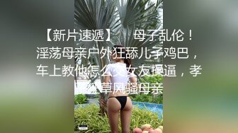 可爱的‘小师妹’TS小樱 长得真俊美，房间自慰棒点击鸡巴，射得内裤那里都是，谔谔 又要洗内裤啦！