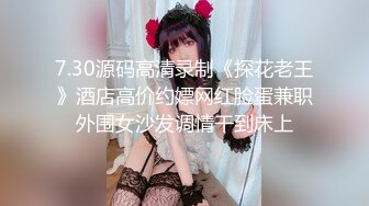  2024-08-18 ED-38 Ed Mosaic 生猛肉搏JK服無毛一線天極品美鮑女郎