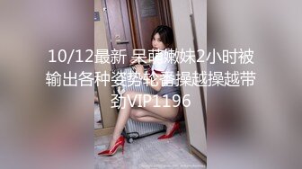 《重磅炸弹卐网红泄密》万元定制快手已永久封停47万粉欧美范爆乳肥臀御姐【玉兔兔】露点骚舞全裸紫薇完整全套