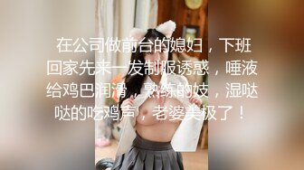 色情主播 丝袜高根少妇 (2)