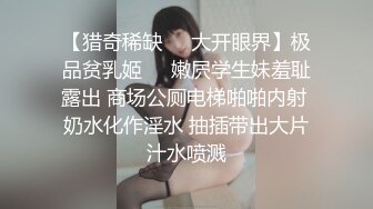 JVID-网红巨乳羽沫