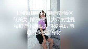 JVID顶级大尺《4女无码实战春节巨献強力推荐，星期二是全裸上课日》1080P高清原版