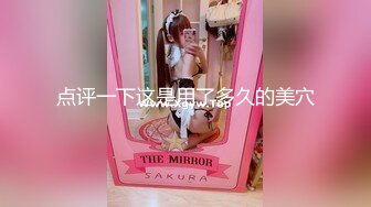 ABP-431 冬月枫服务的超最新美容院【BVPP】