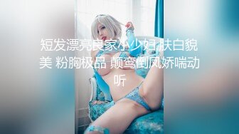 留美大眼白虎美眉李美静午休和洋屌男友啪啪深喉