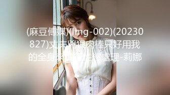 2023年新作，顶级摄影大咖【野叔摄影】佳人美景相得益彰，情色唯美手法一流，精彩佳作收藏必备