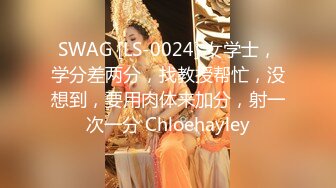 【AI换脸视频】鞠婧祎 粉红护士专治不开心