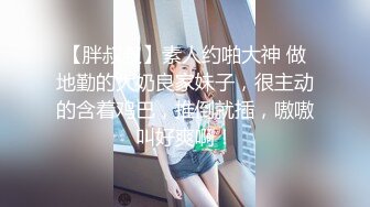 苏畅 OF性爱教程&大尺度生活私拍&AV拍摄 清纯白虎反差小淫女4