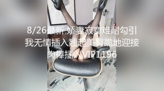 女优小姐姐第一次面试