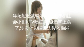 究极反差骚婊！推特极品女神气质御姐【粉红色海豚】最新订阅，有钱人的性玩物无套啪啪捣白浆 (6)