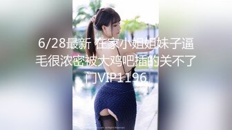 【新片速遞】  18岁学妹有点小害羞❤️一顿啪啪抽插~精液含嘴里就是不吞！