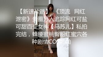 台湾大屌泡良大神约炮网黄色情演员「汉生」专约高质量良家、AV女优、网黄，多人淫趴【第弹】 (1)