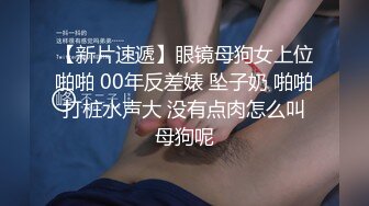 继续后入丰满少妇！