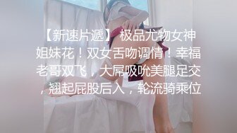 啊啊啊~每个主人舔舔小欣的阴蒂，尿道也要舔啦，给我舔干净逼里的淫水