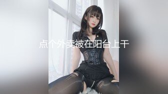 白虎前女友