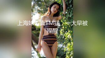 夫妻自拍江浙沪交换