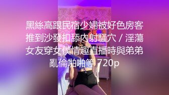 【JD080】JK萌妹爱家教.学习勾引老师