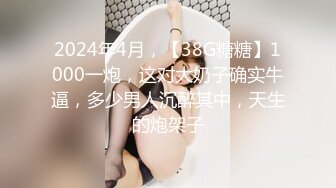 蜜爆火推特19岁娇小苗条骚妹妹【苏苏】母狗式私拍~大白天各种路人前露出紫薇啪啪胆量惊人 (1)