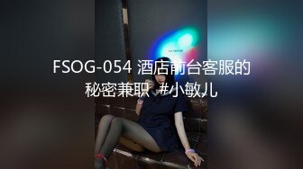 STP25100 女仆装短发少妇，穿上黑丝聊聊人生，吸吮大屌，扶着屁股后入，操的妹子一直喊疼 VIP2209