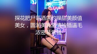 杭州后入，附近妹子可dd